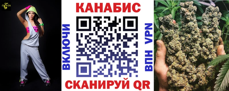МАРИХУАНА LSD WEED Рузаевка